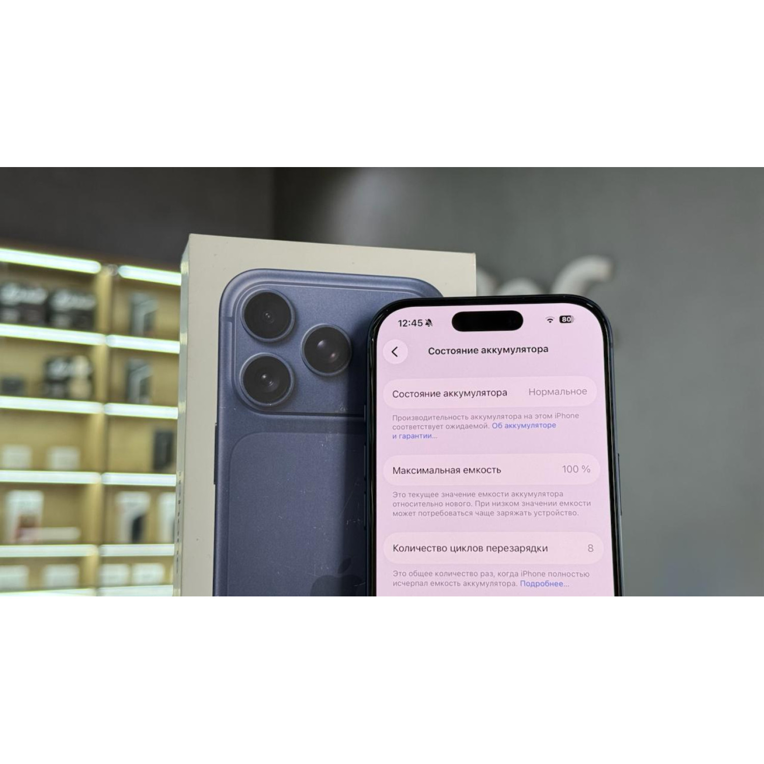 Apple iPhone 17 Pro 256 ГБ Темно-синий eSIM 